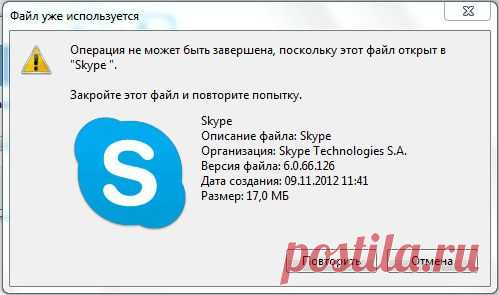 Программа Unlocker для удаления неудаляемых файлов | Интернет и программы для всех | vellisa.ru