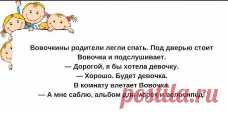 «Нерушимый праститус" - и другие детские фразочки, от которых краснеют рордители ☺ | Счастье Детства | Яндекс Дзен