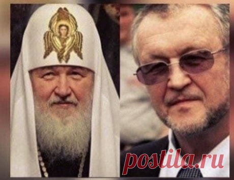 КАК  ГУНДЯЕВ  СТАЛ  МИЛЛИАРДЕРОМ ...

«Новая газета» опубликовала на своих страницах компромат на патриарха Московского и всея руси Кирилла, в миру – Гундяева Владимира Михайловича. По данным газеты, в 90-е глава РПЦ, будучи скромным руководителем Отдела внешних церковных связей (ОВЦС МП), активно занимался бизнесом, благодаря чему нажил себе состояние в несколько миллиардов. Да не рублей, а долларов