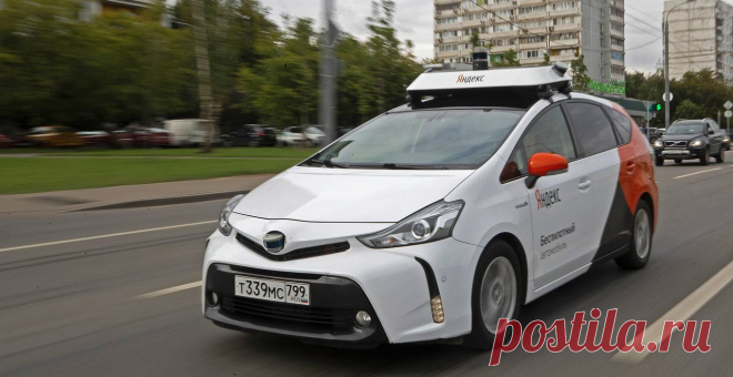 Беспилотные машины уже ездят по Москве. Прокатились на авто под управлением робота-педанта - ТАСС