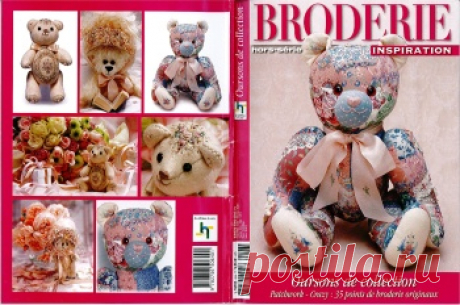 Patchwork Bear