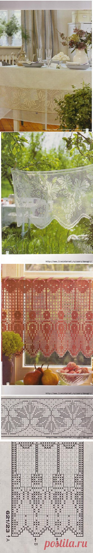 Занавески крючком