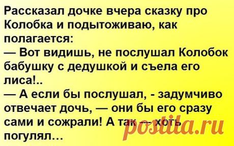 Юмор
