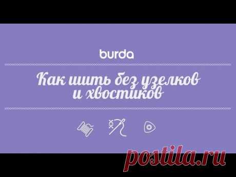Лайфхаки с Никой Бажановой. Выпуск 1.