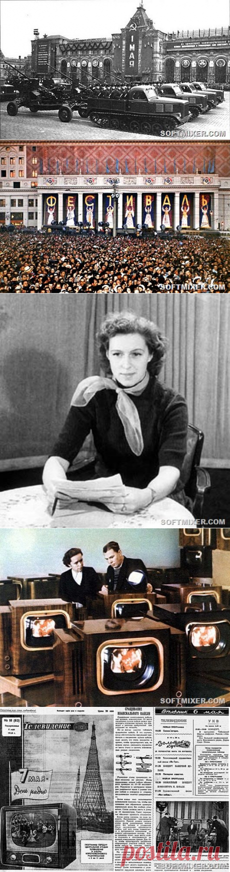 Советское телевидение 50-х / Назад в СССР / Back in USSR