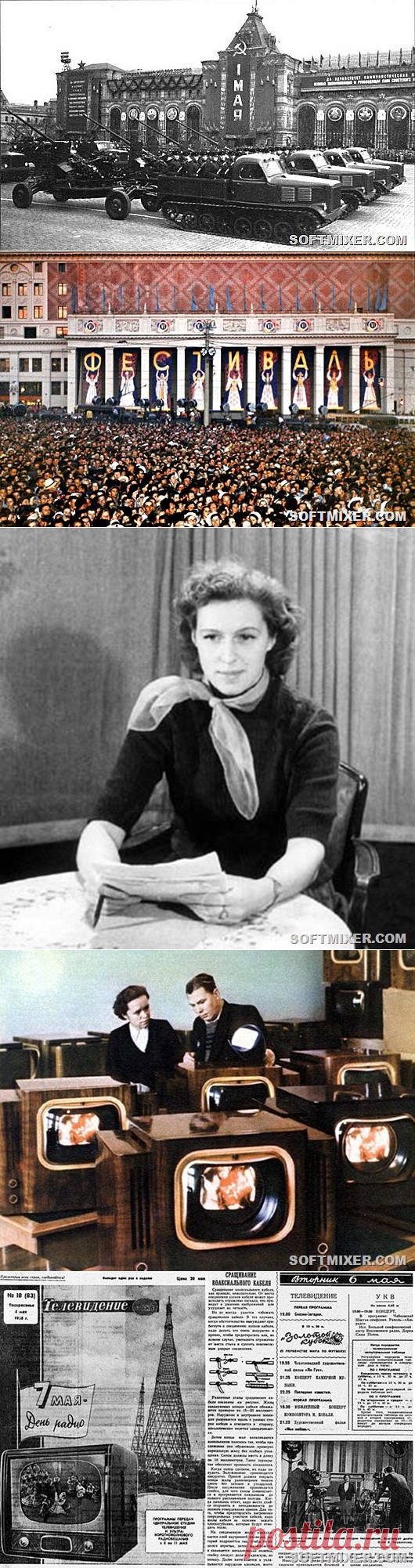 Советское телевидение 50-х / Назад в СССР / Back in USSR