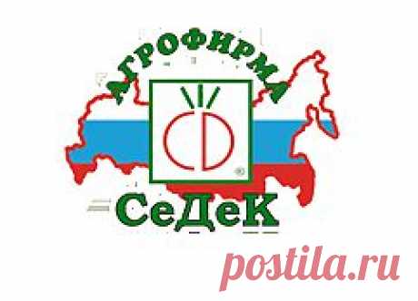 Садовый интернет-магазин, лекарственные травы, саженцы роз почтой, семена почтой -СеДеК