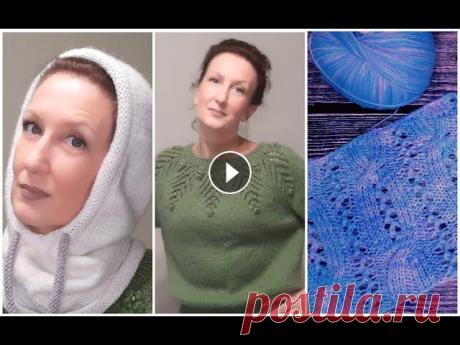 Вязание/Три готовые работы/Остатки пряжи в дело/А если это кардиган? #вязание #вязание_спицами #готовые_работы 01:56 Джемпер &quot;Ёлки-Шишки&quot; 12:10 Свободное платье с узором из аранов и жгутов 16:18 Снуд с капюшон...