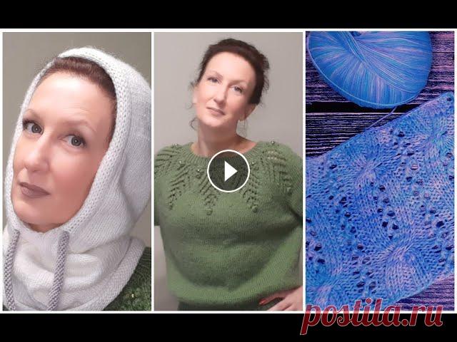 Вязание/Три готовые работы/Остатки пряжи в дело/А если это кардиган? #вязание #вязание_спицами #готовые_работы 01:56 Джемпер "Ёлки-Шишки" 12:10 Свободное платье с узором из аранов и жгутов 16:18 Снуд с капюшон...