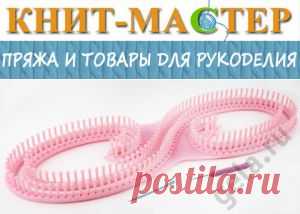 Устройство для вязания