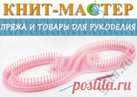 Устройство для вязания