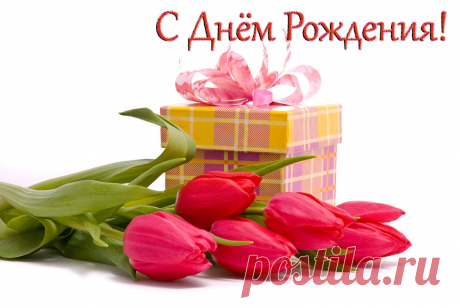 открытка большая