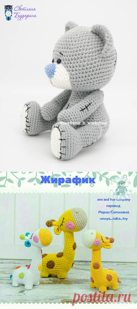 Игрушки