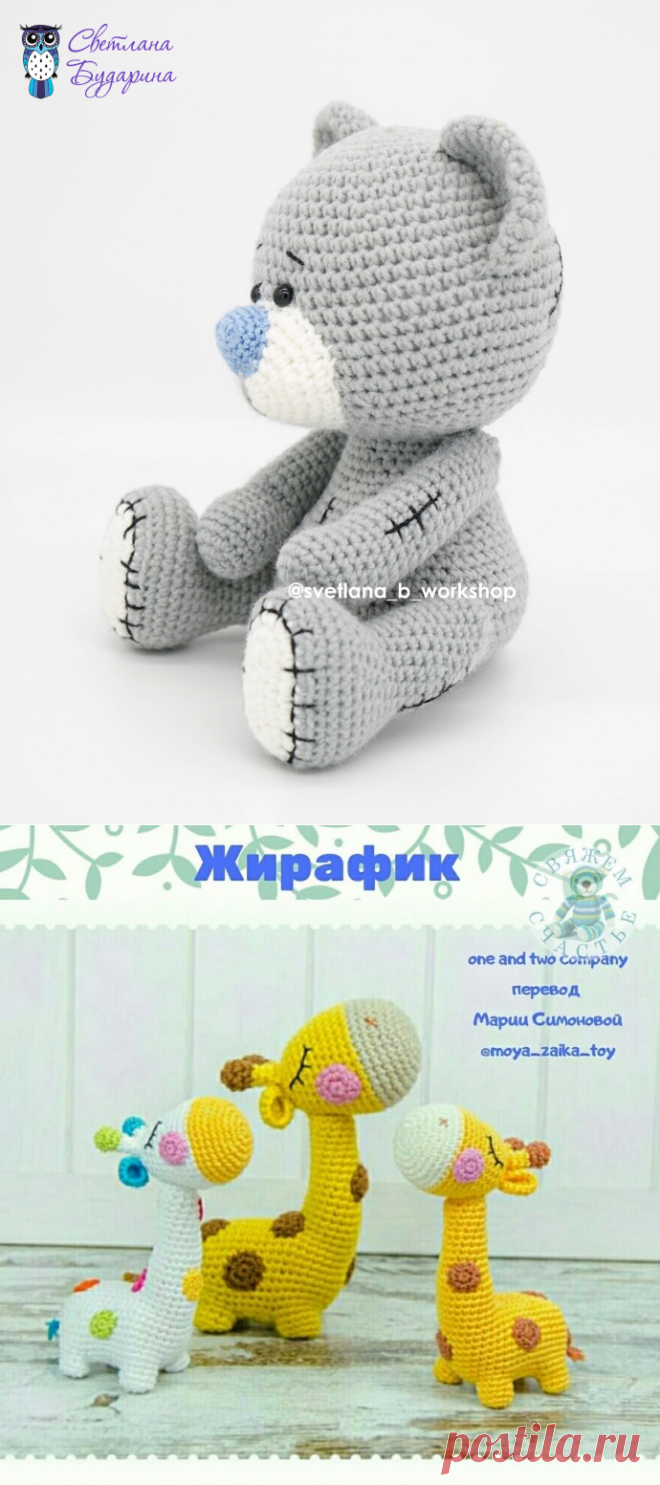 Игрушки