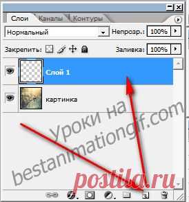 Урок "Анимация летящего снега"