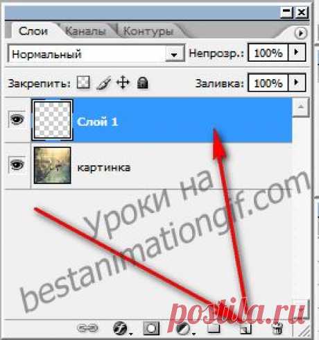 Урок &quot;Анимация летящего снега&quot;