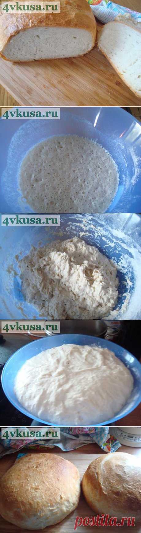 Пшеничный хлеб (бабушкин рецепт) | 4vkusa.ru