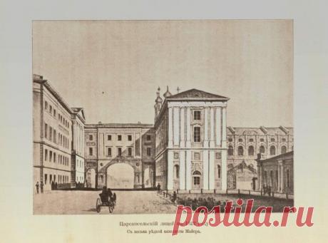 Знаете, какое учебное заведение было российским «Хогвартсом» XIX века? | Интересный контент в группе Исторические Путешествия: Усадьбы и Архитектура в ОК (Одноклассники)