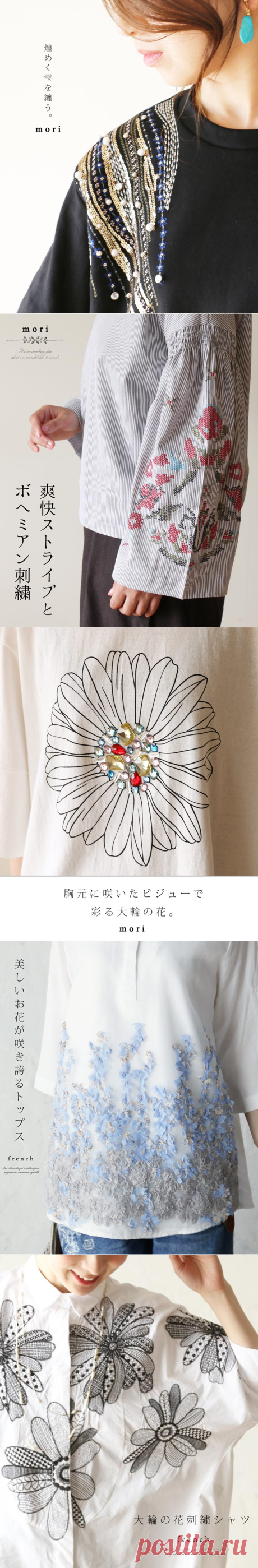 cawaii　他にはないカワイイが見つかる　今まで見たことのないオシャレの世界へ　