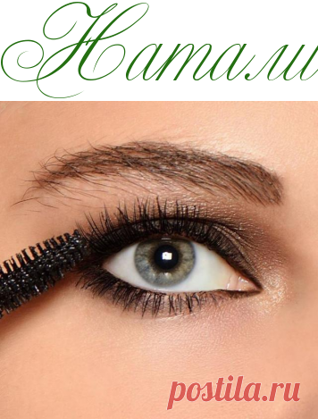 Какая тушь лучше? - Красота - Информационно - развлекательный портал.