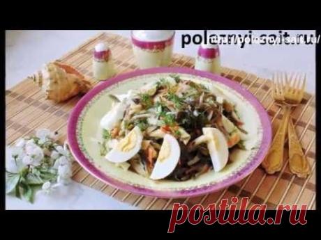 Cалат из морской капусты с яйцом