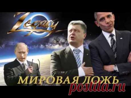 Мы живем на ЗЕМЛЕ 200 - 300 ЛЕТ