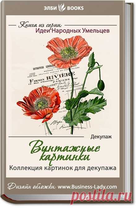 декупаж | Записи в рубрике декупаж | Дневник Svetlana-sima