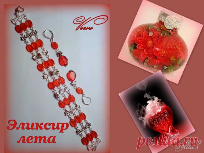 Украшения в наличии и под заказ. http://myjewel.ucoz.ru