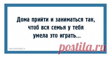 20 открыток с фразами дирижёров, или как ругаются интеллигентные люди