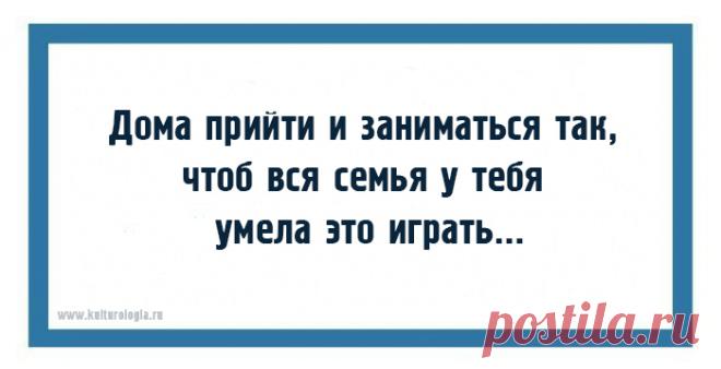 20 открыток с фразами дирижёров, или как ругаются интеллигентные люди