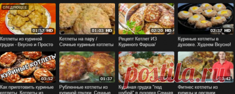 Рецепт: диетические котлеты из куриной грудки — Яндекс.Видео