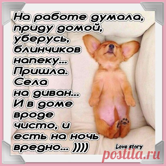 (210) Pinterest