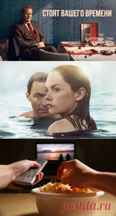 25 сериалов с высшим рейтингом, которые точно стоят вашего времени