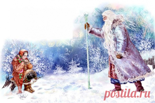 Русские народные сказки