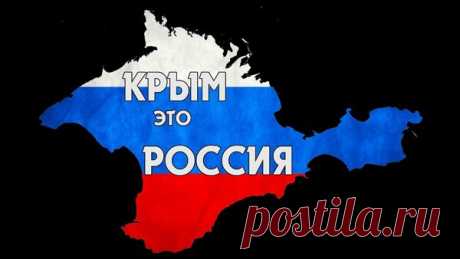 Какие страны признали Крым российским на сегодня | Народы Земли | Яндекс Дзен