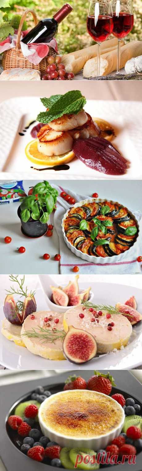 Лучшие традиционные блюда французской кухни