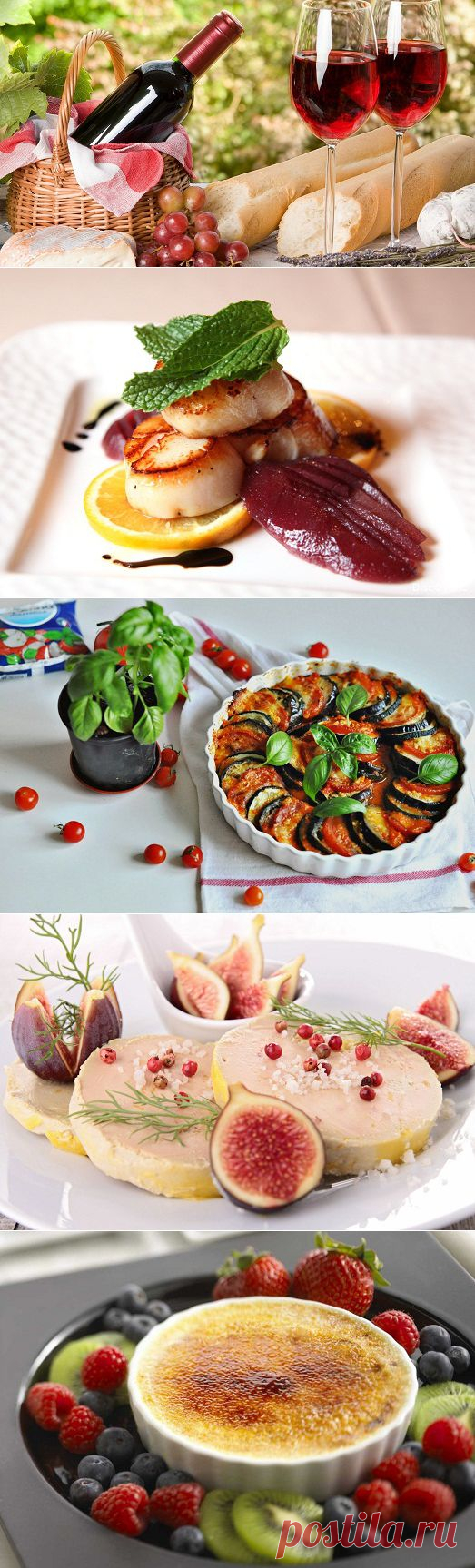 Лучшие традиционные блюда французской кухни