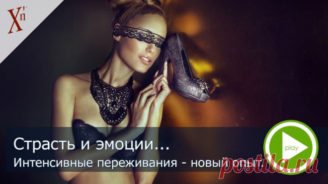 НХК жизни