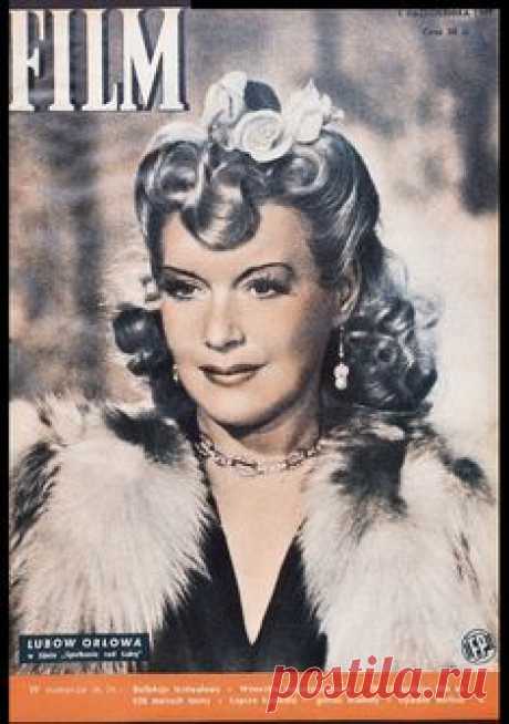 Л.О.-1949
