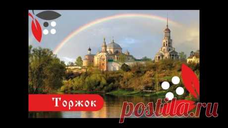 ГОРОДА РОССИИ

1. Рязань.
2. Смоленск
3. Торжок
4. Юрьев Польский.
5. Дмитров
6. Калязин
7. Муром
8. Касимов.
9. Тверь. 
10. Ялта. Массандра. Крым 2017