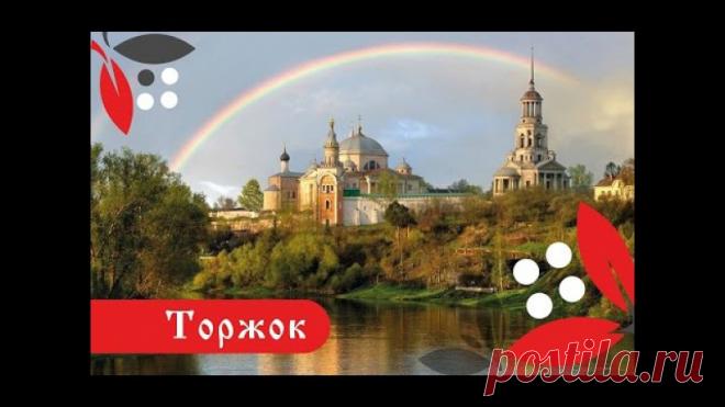 ГОРОДА РОССИИ

1. Рязань.
2. Смоленск
3. Торжок
4. Юрьев Польский.
5. Дмитров
6. Калязин
7. Муром
8. Касимов.
9. Тверь. 
10. Ялта. Массандра. Крым 2017