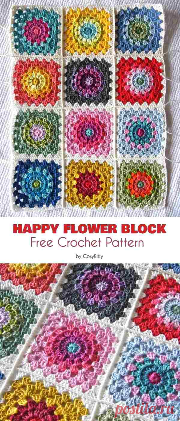 Happy Flower Block Бесплатный шаблон для вязания крючком | Ваше вязание крючком
