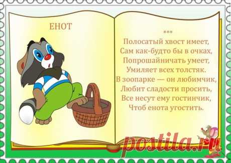 ♥ღ Развиваем ребенка вместе♥ღ