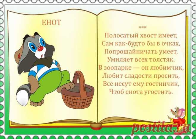 ♥ღ Развиваем ребенка вместе♥ღ