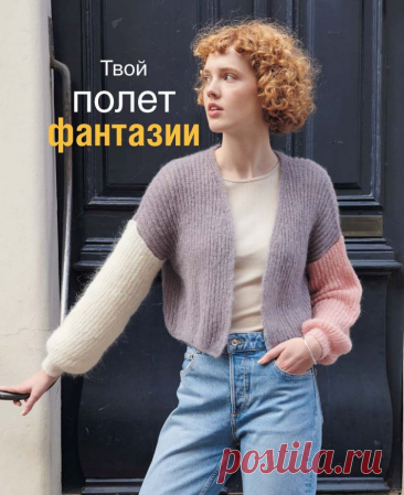 КАРДИГАНЫ И ЖАКЕТЫ СПИЦАМИ С ОПИСАНИЕМ | Ольга Викторова Вязание - от хобби к мастерству | Дзен