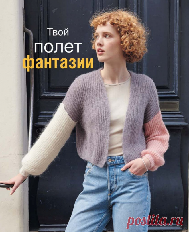 КАРДИГАНЫ И ЖАКЕТЫ СПИЦАМИ С ОПИСАНИЕМ | Ольга Викторова Вязание - от хобби к мастерству | Дзен
