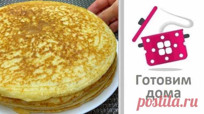 Вы влюбитесь в этот рецепт. Все продукты у вас уже есть.
