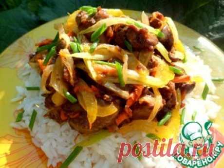 Рис с печенью по-восточному - кулинарный рецепт