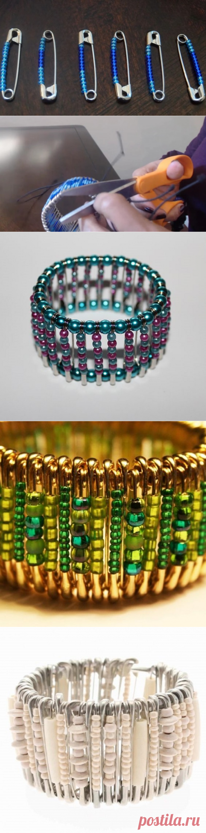 Вы будете в восторге, узнав, что можно сделать из бусин и булавок!
