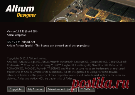 Скачать Altium Designer 16.1.12 Build 290